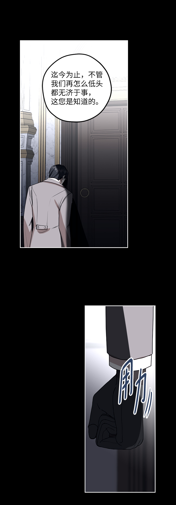 第68话20