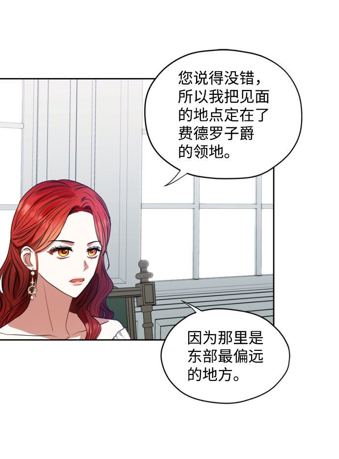 第21话19