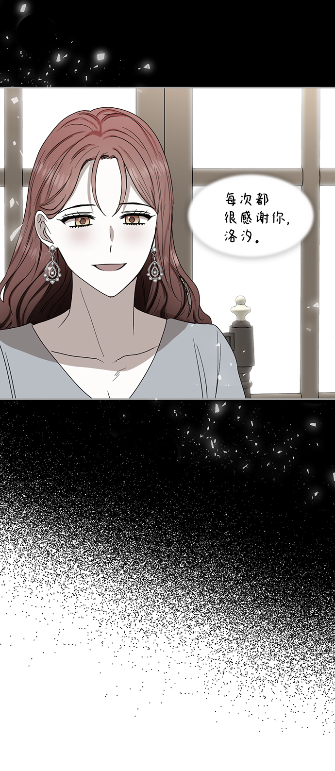 第56话40