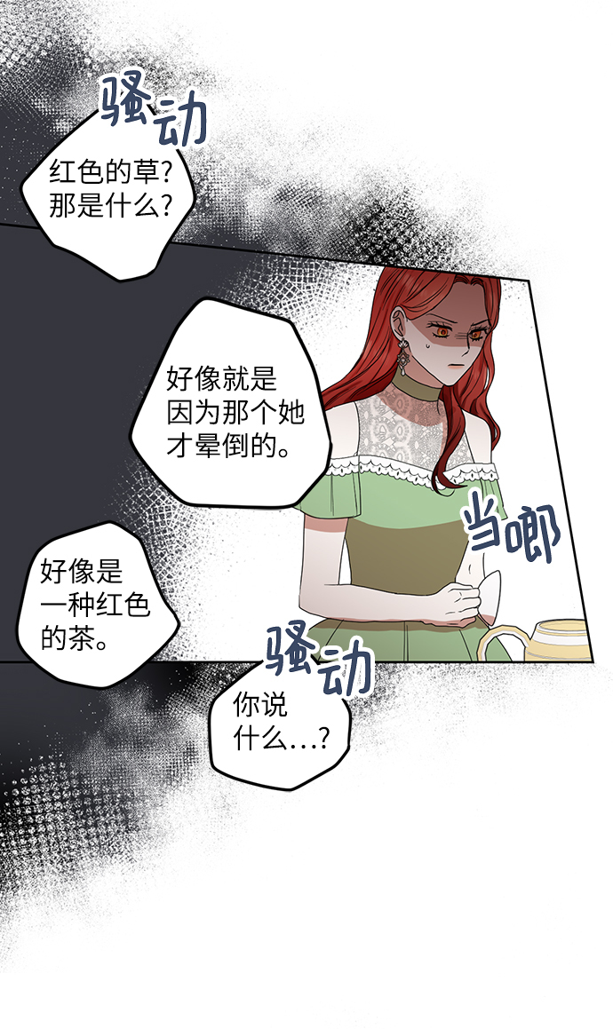 第55话48