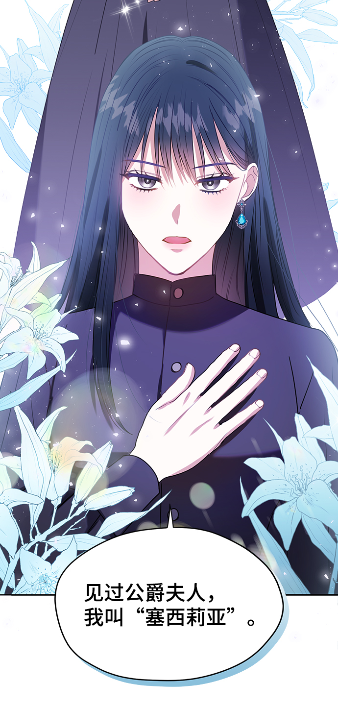 第45话28