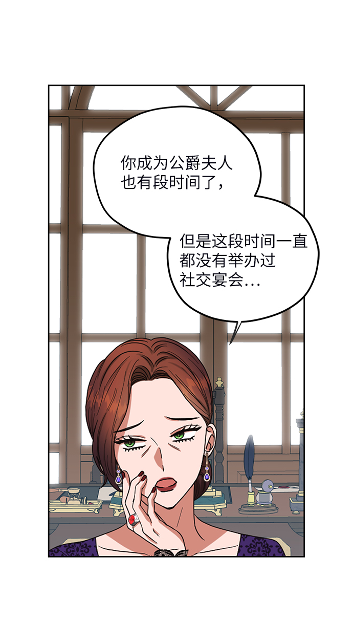 第52话19
