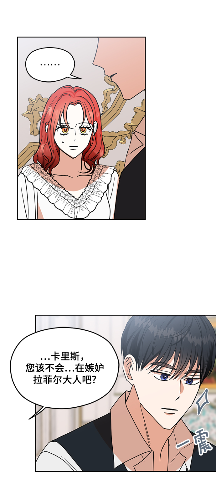 第77话38