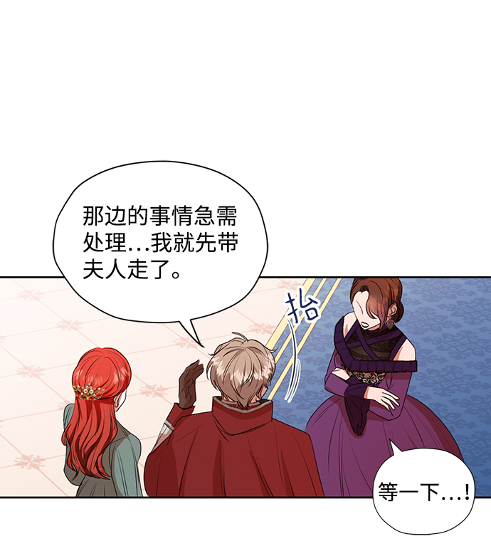 第16话9