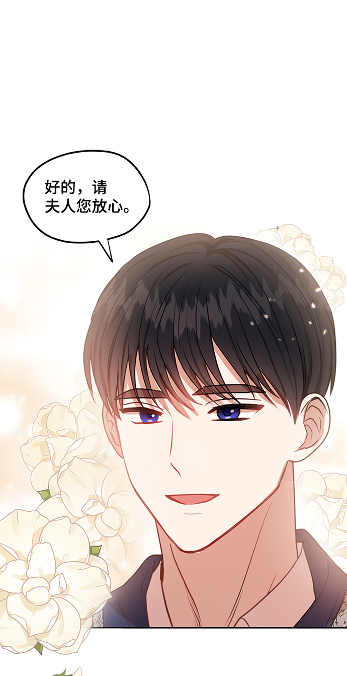 第44话41