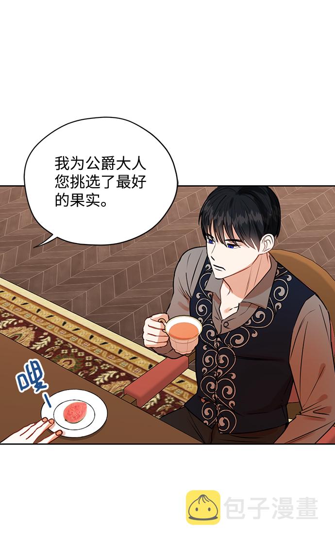第26话33