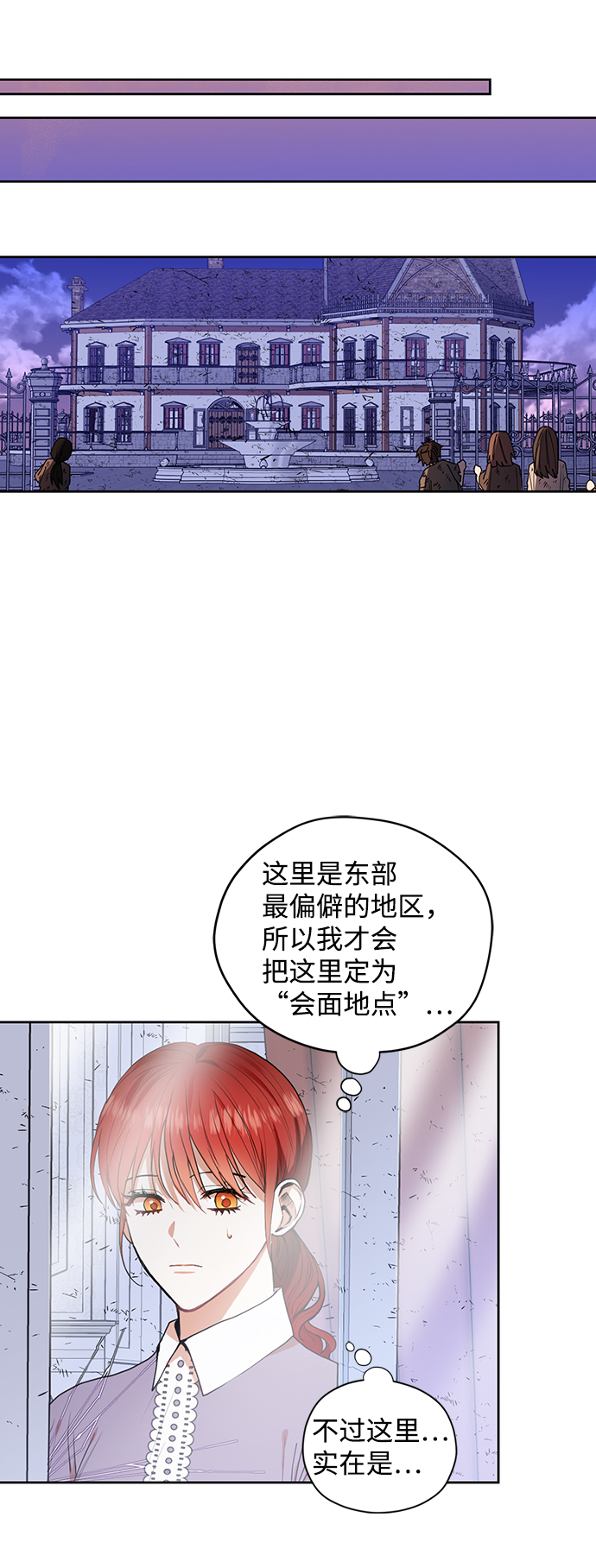 第30话6