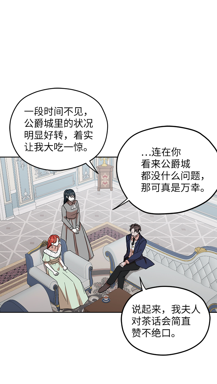 第64话11