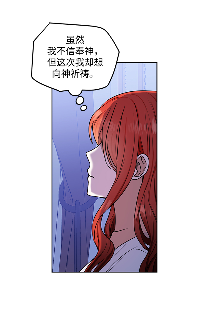第71话13