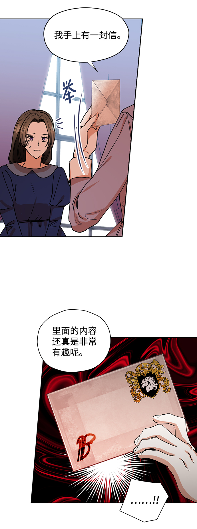 第29话19