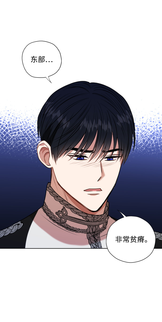 第21话32