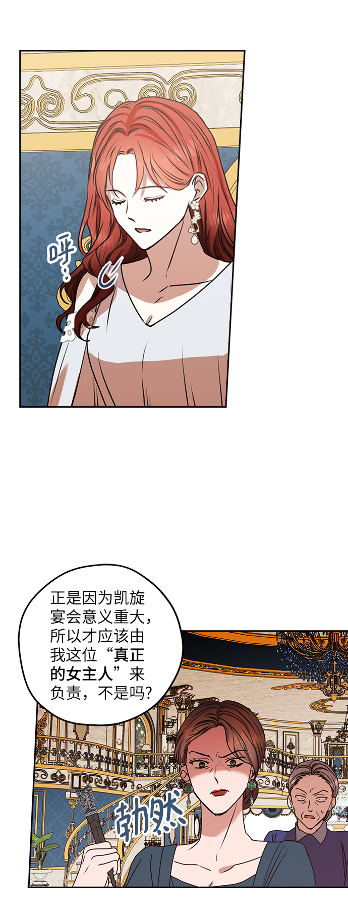 第40话16