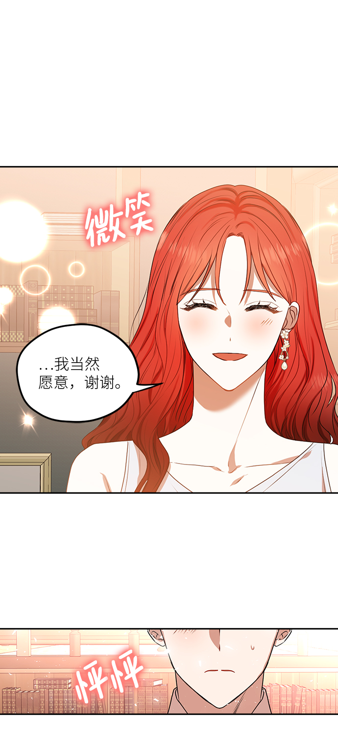 第39话9