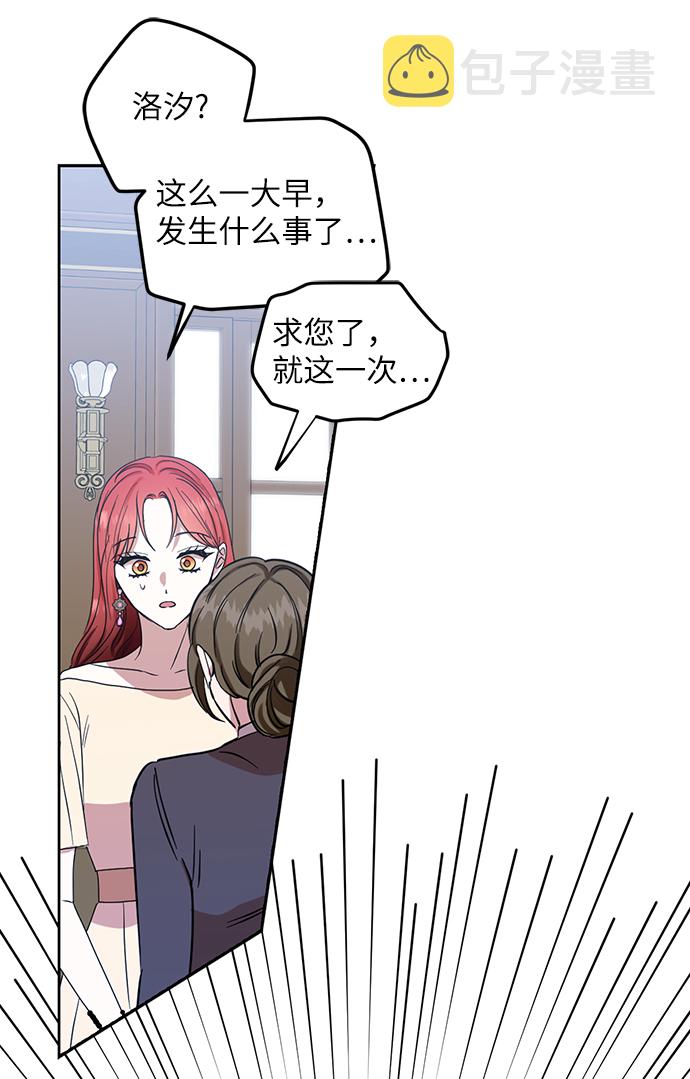 第57话46
