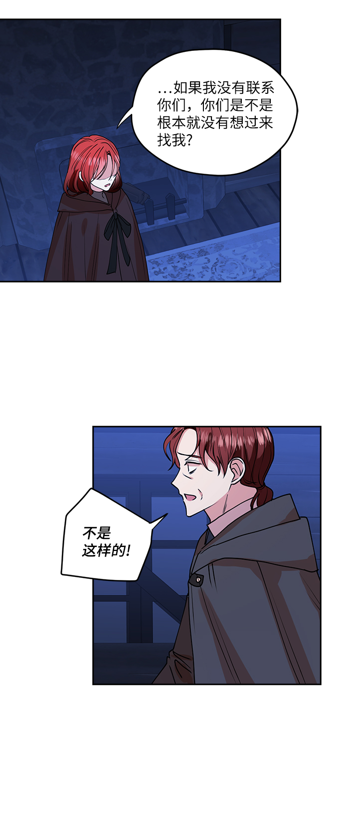 第32话44