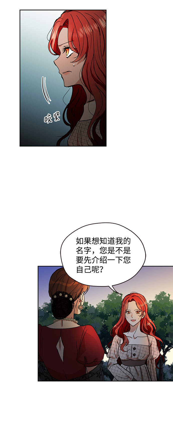 第4话15