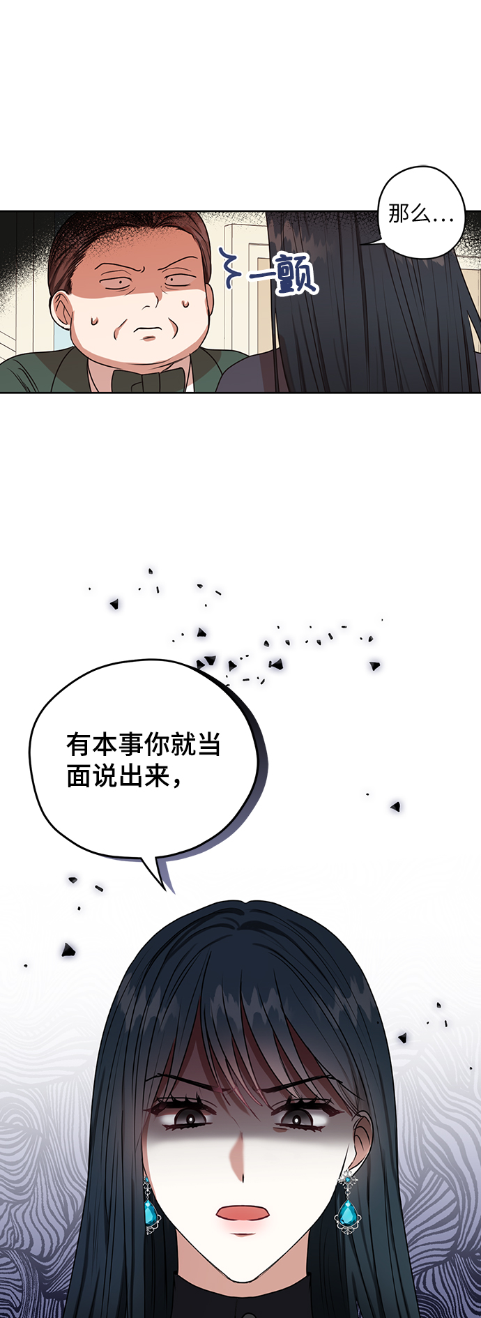 第45话47