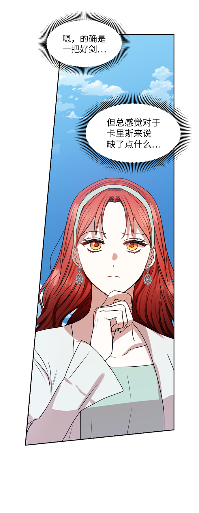 第44话35