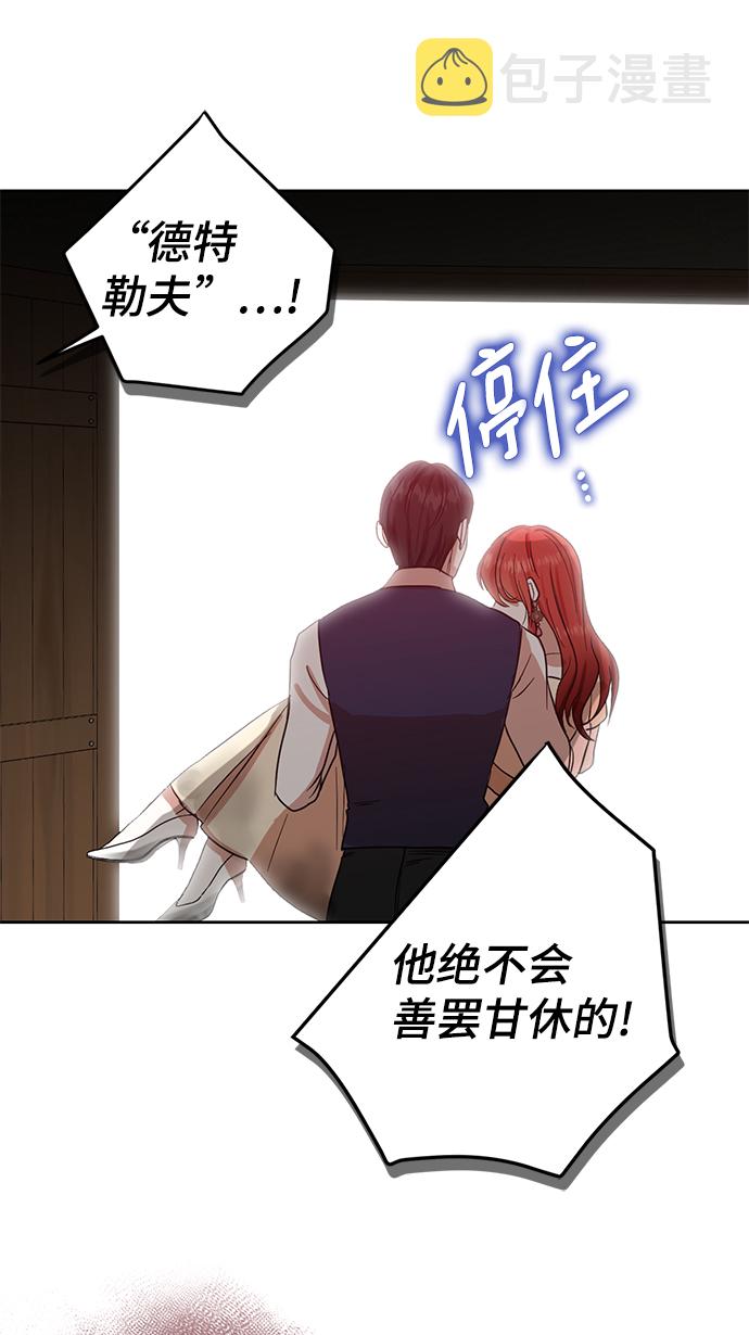 第59话2