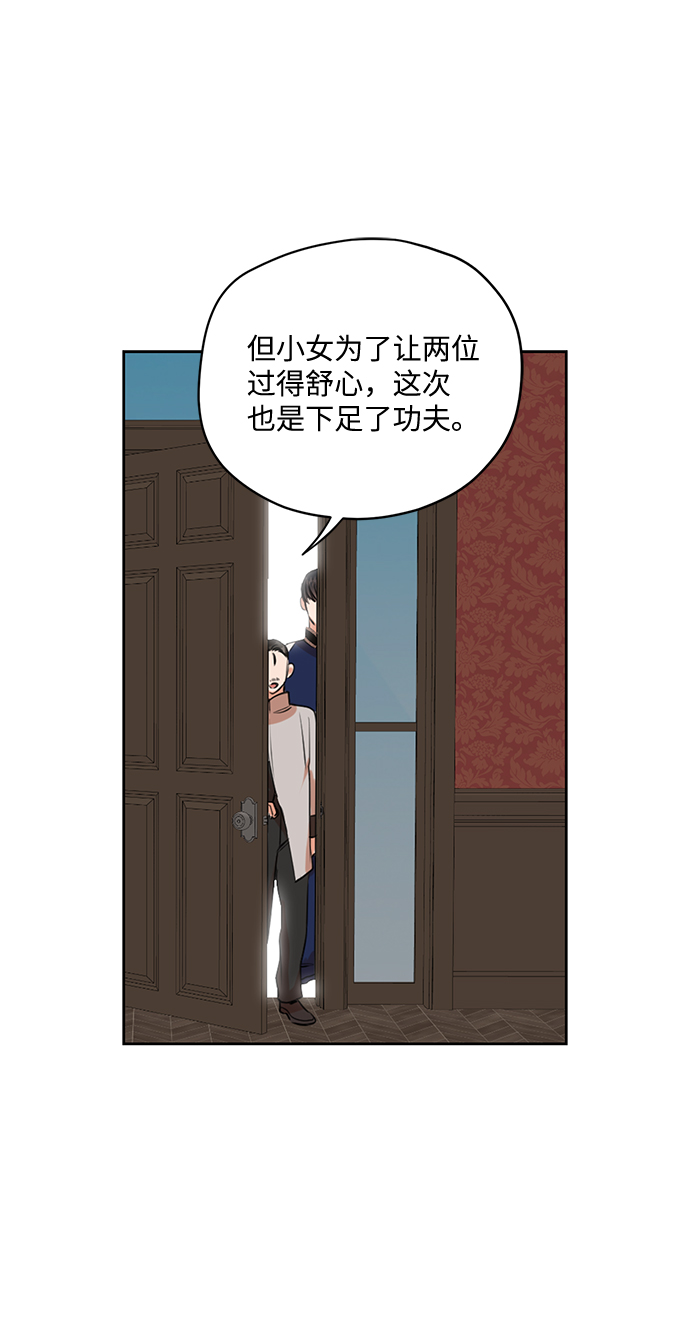第25话9