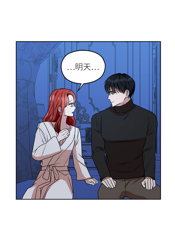 第70话24