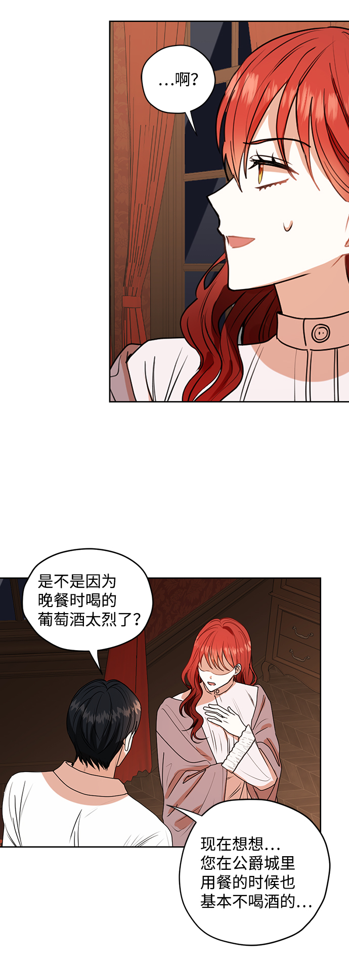 第28话38