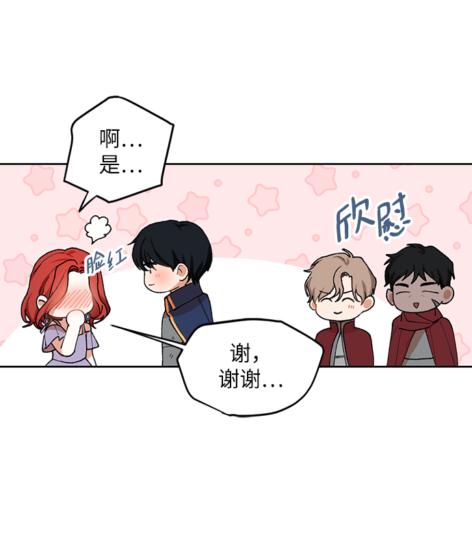 第75话7