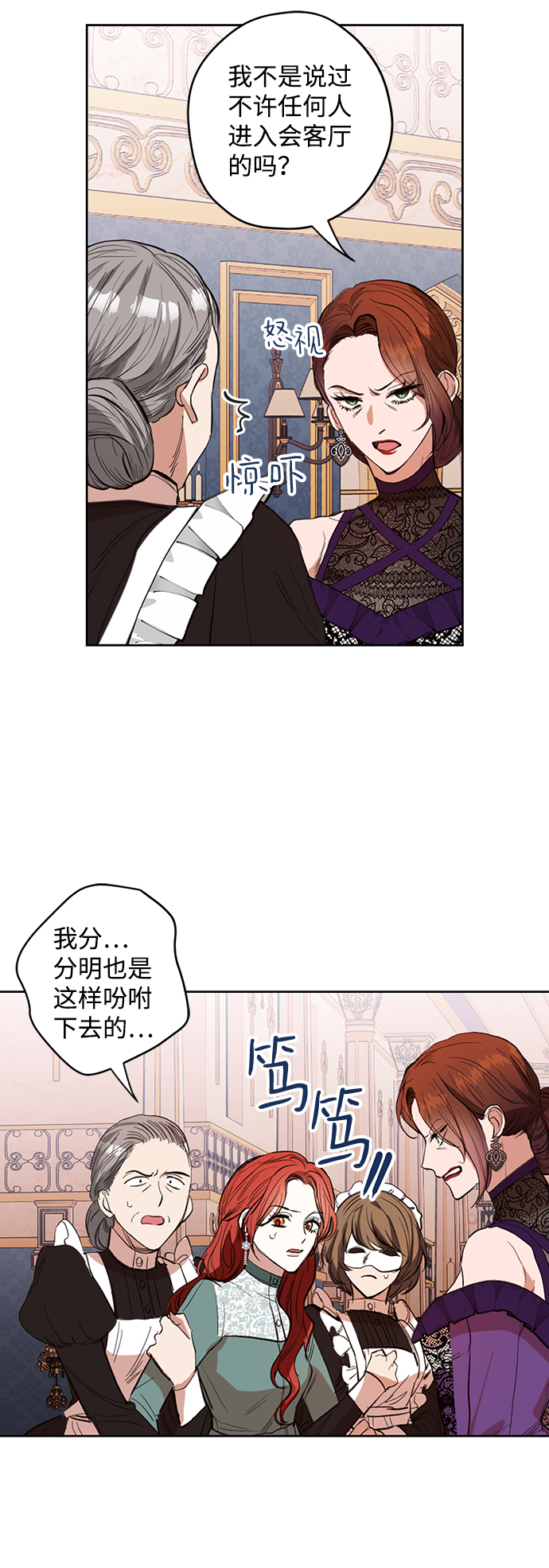 第16话2