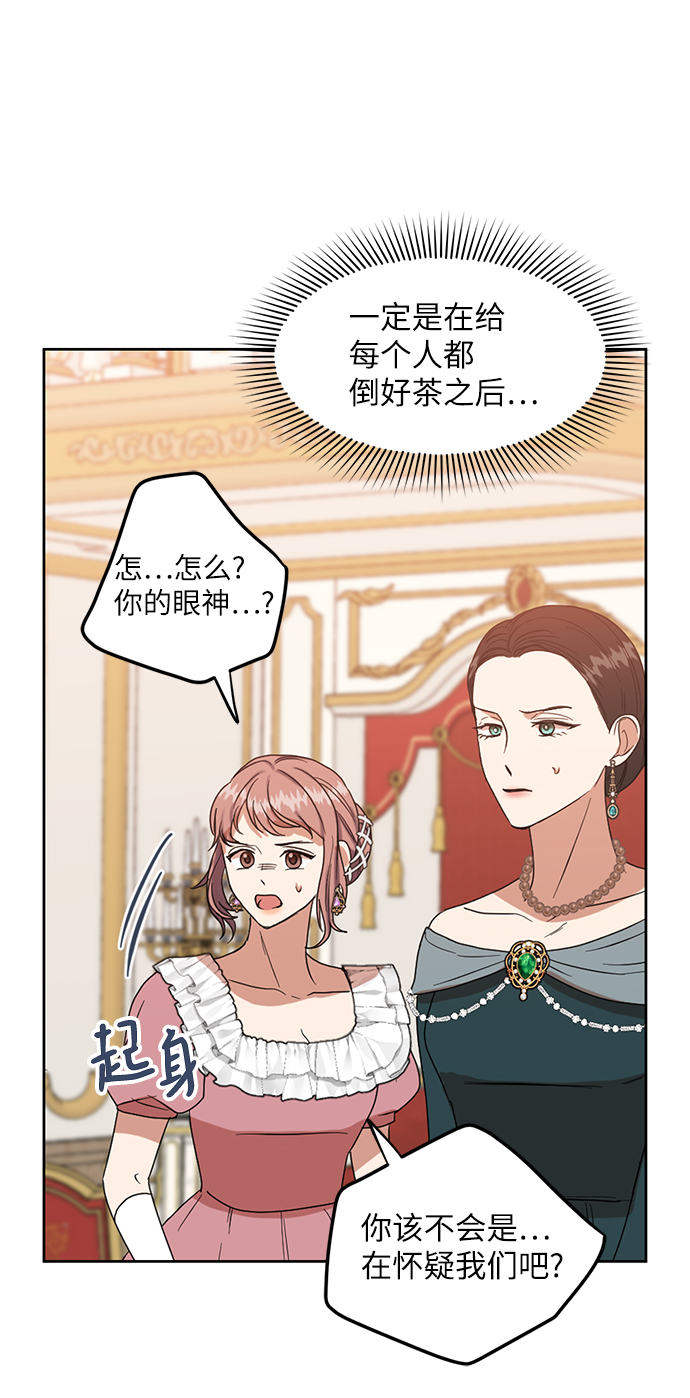 第55话59