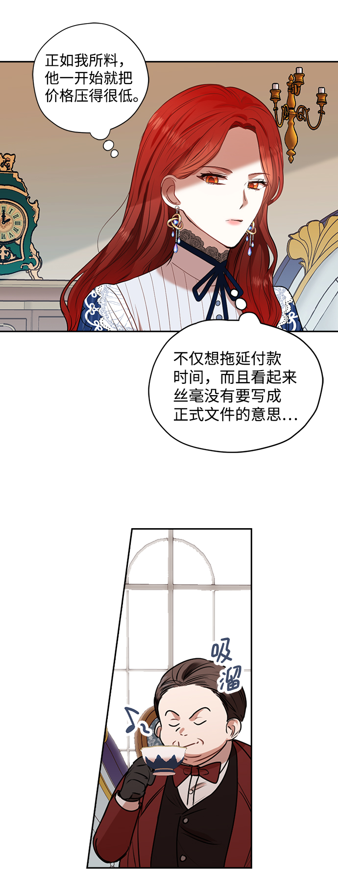 第18话3