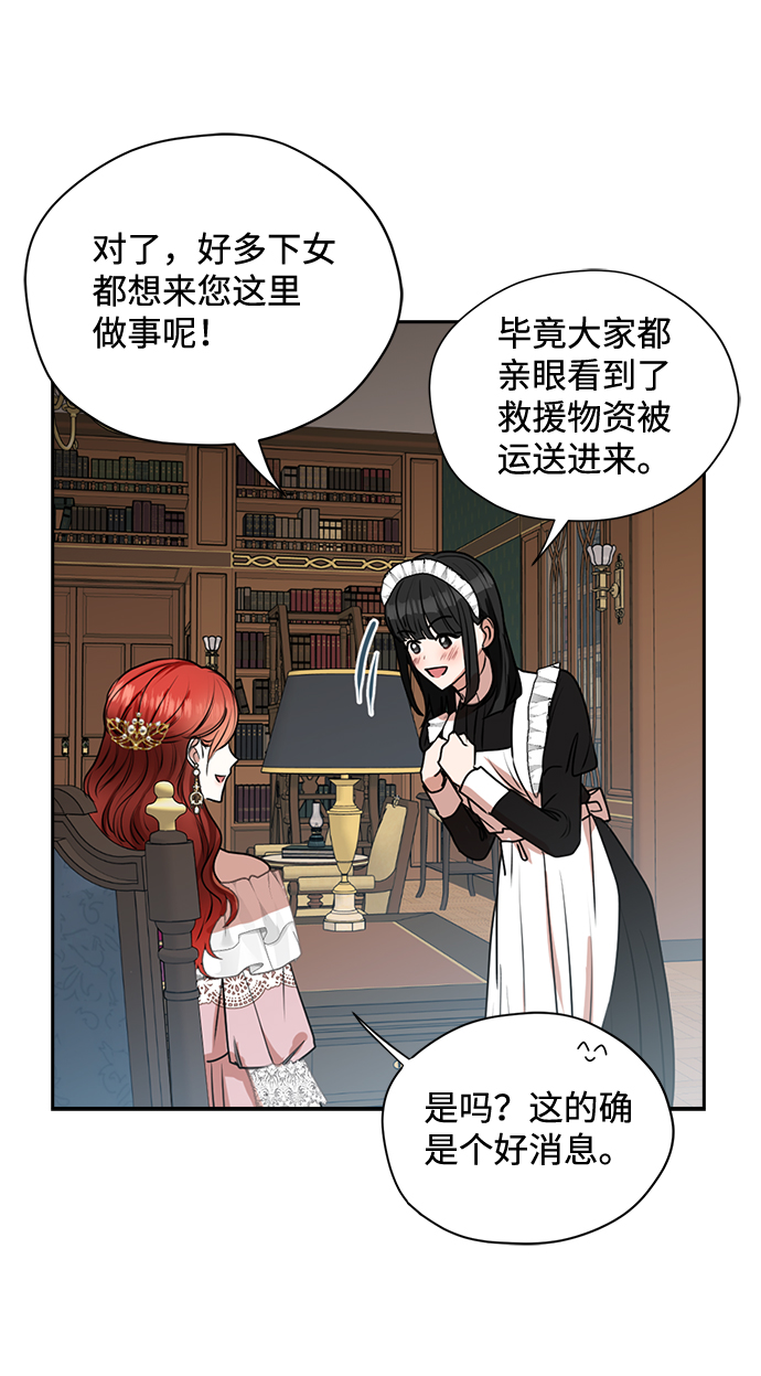 第19话33