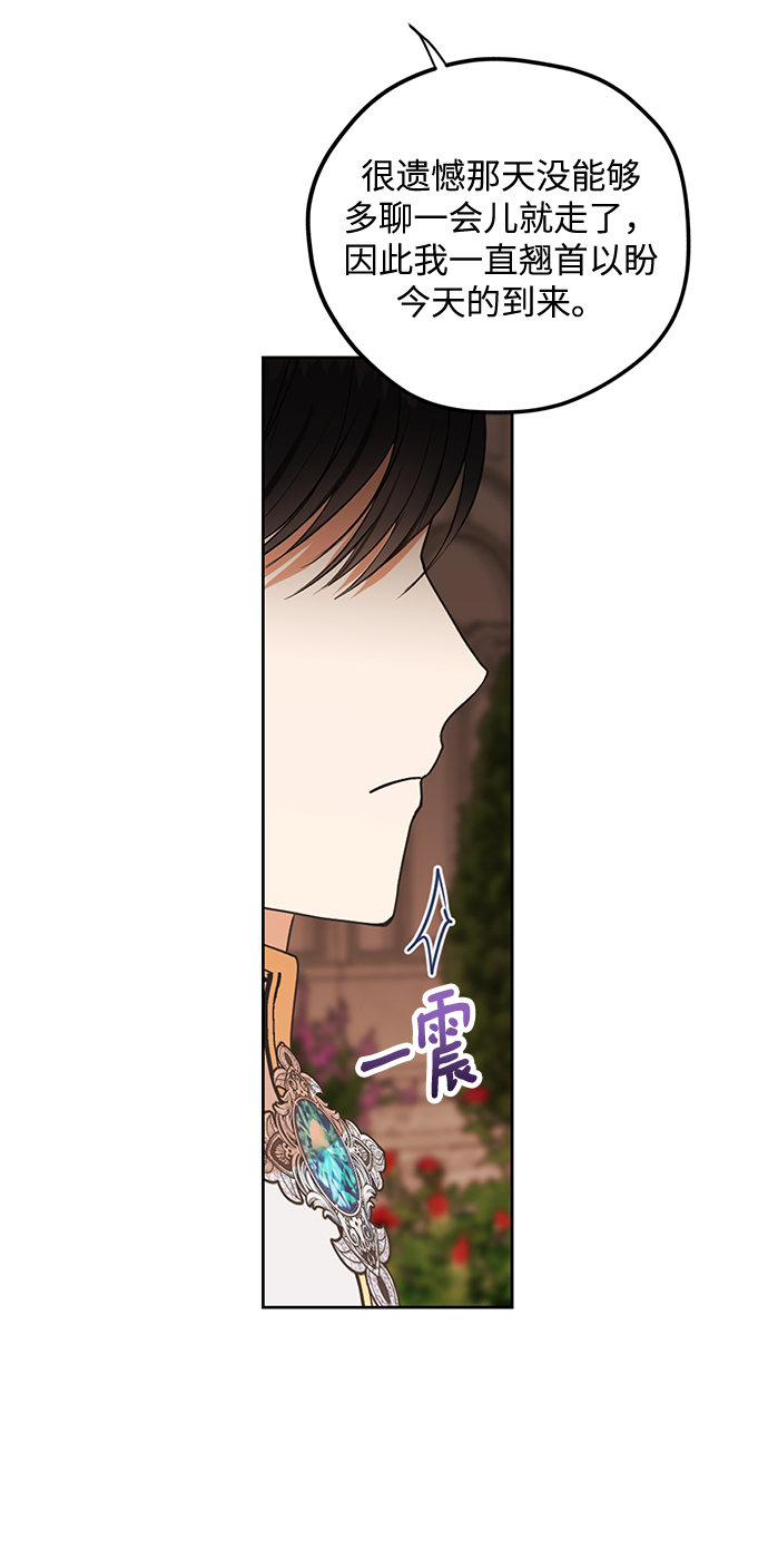 第76话8