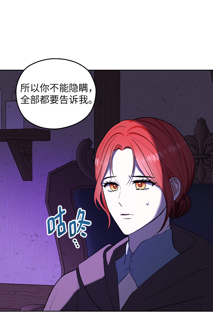 第78话26