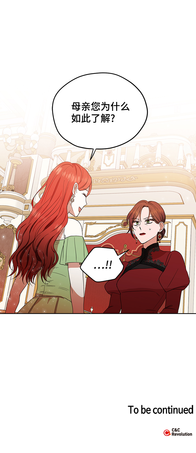 第56话58