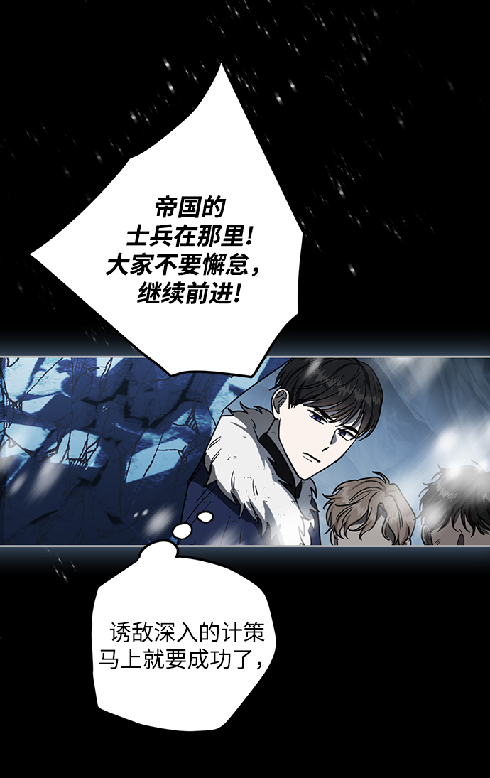 第73话3