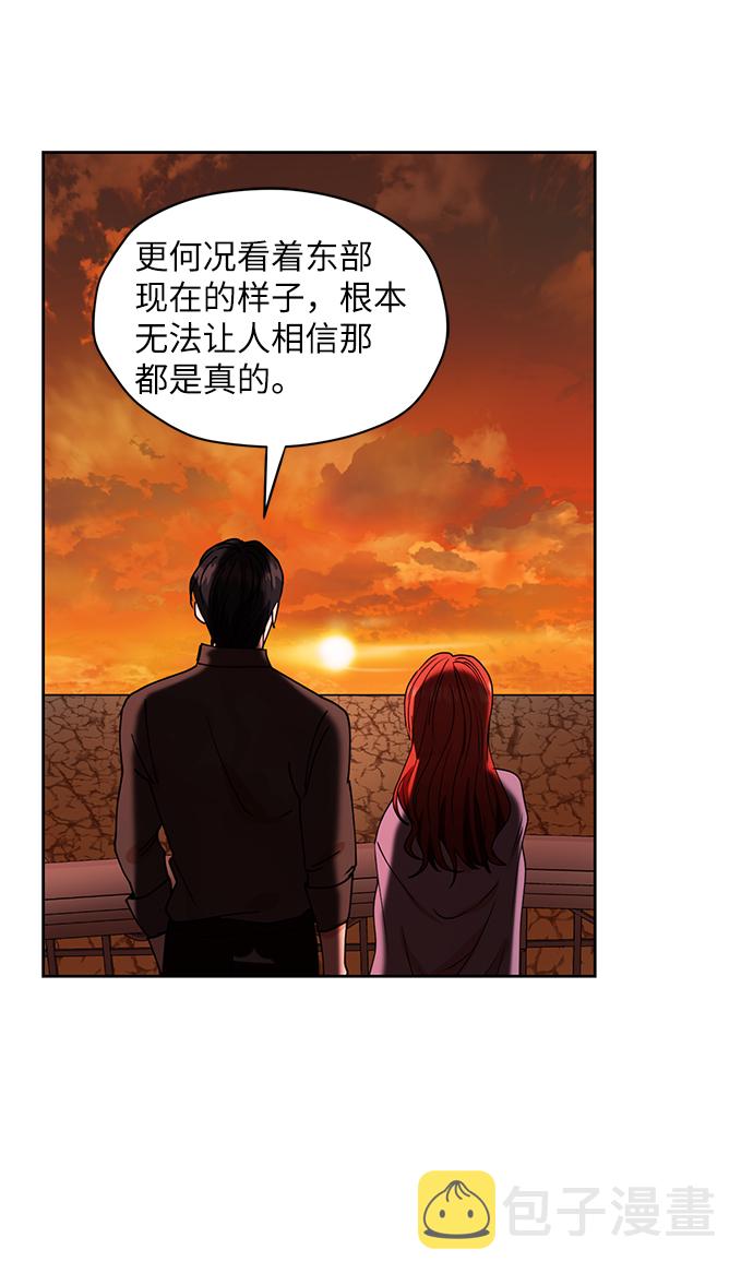 第31话30