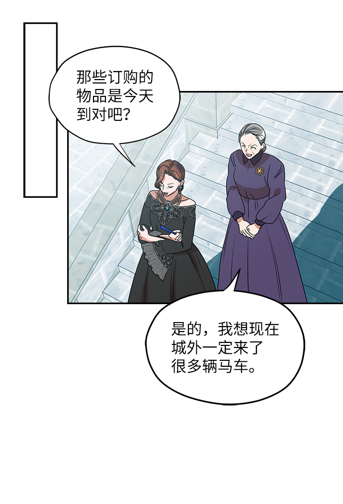 第41话44
