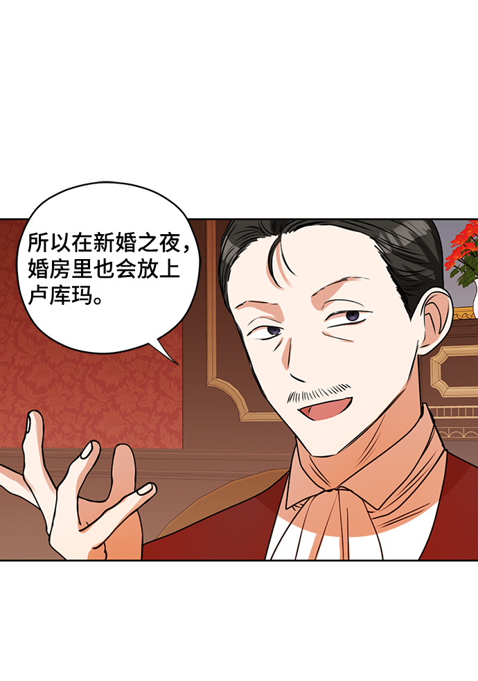 第26话30