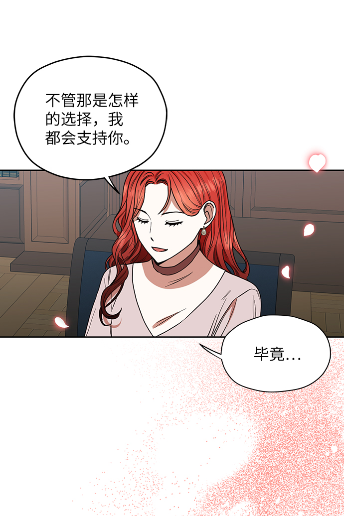 第50话36