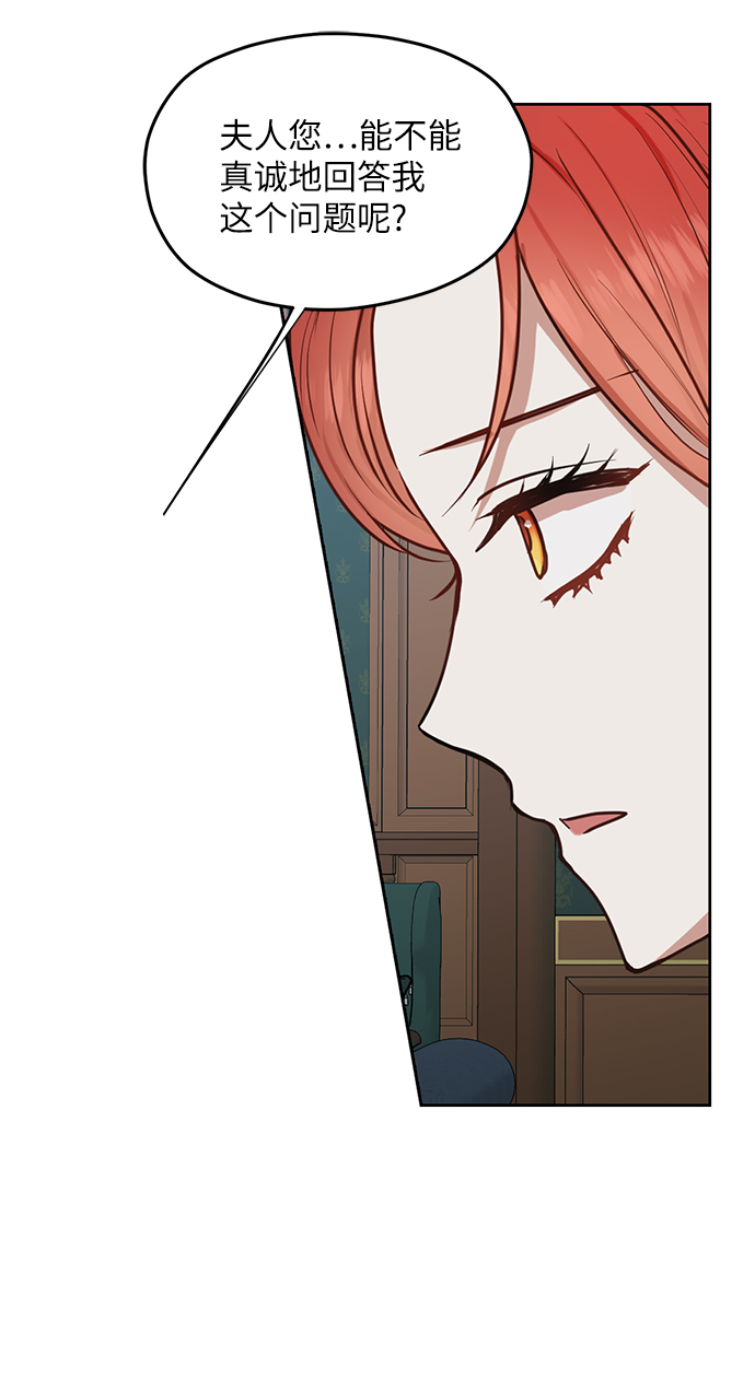 第50话17