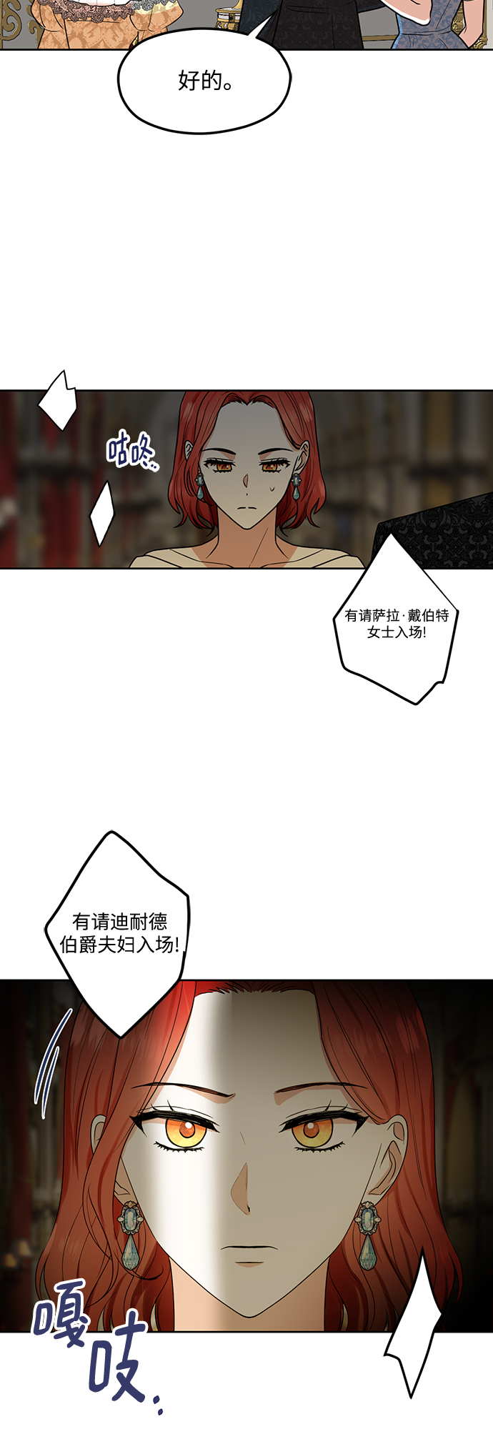 第76话28