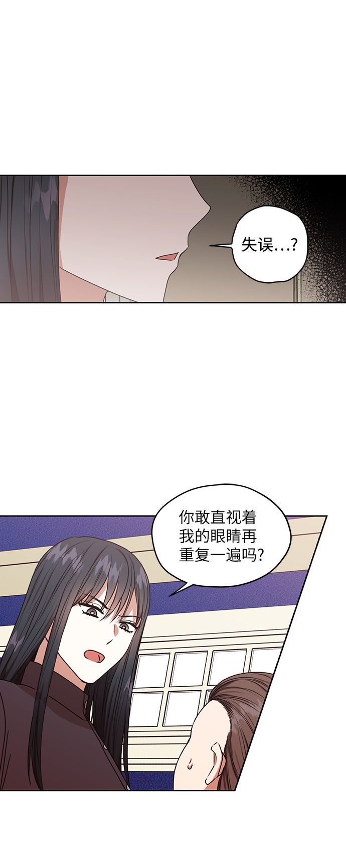 第46话6
