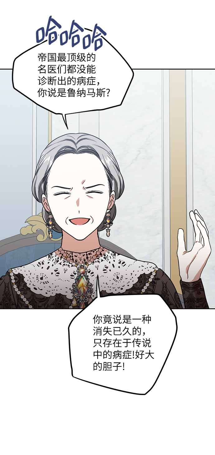 第67话35