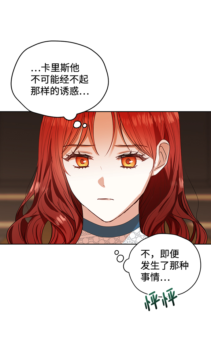 第26话37
