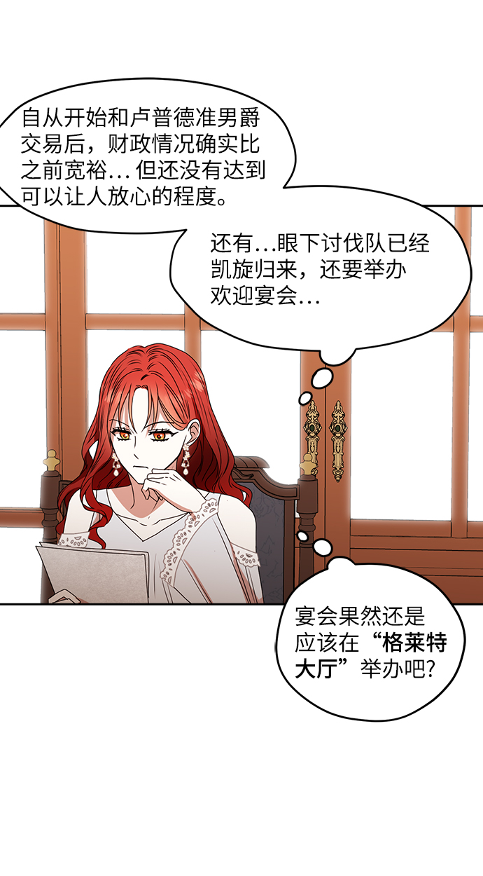 第39话59