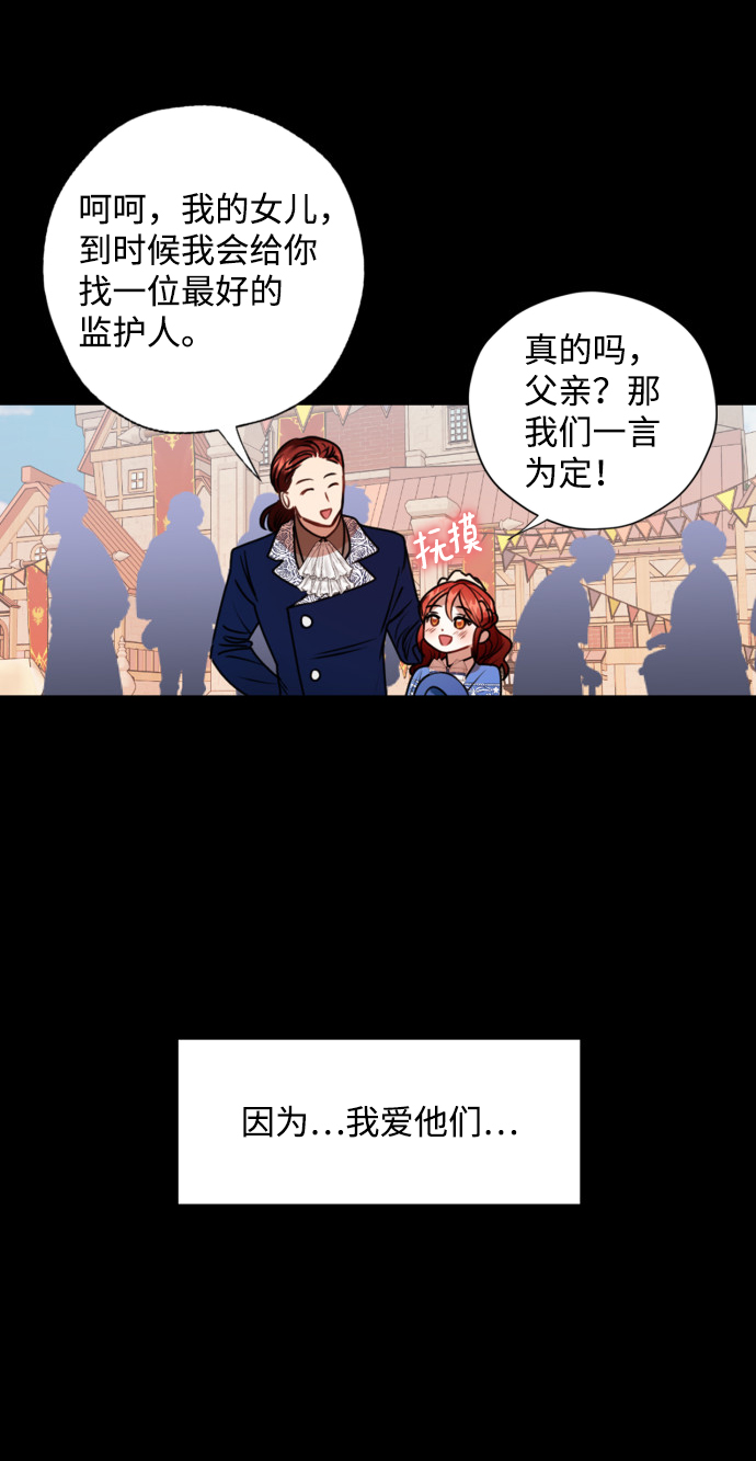 第20话39
