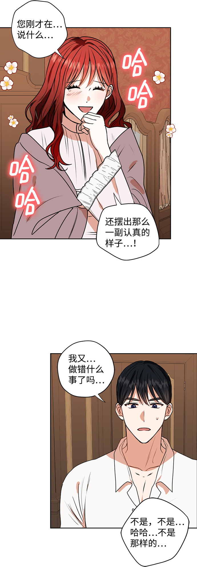 第28话42