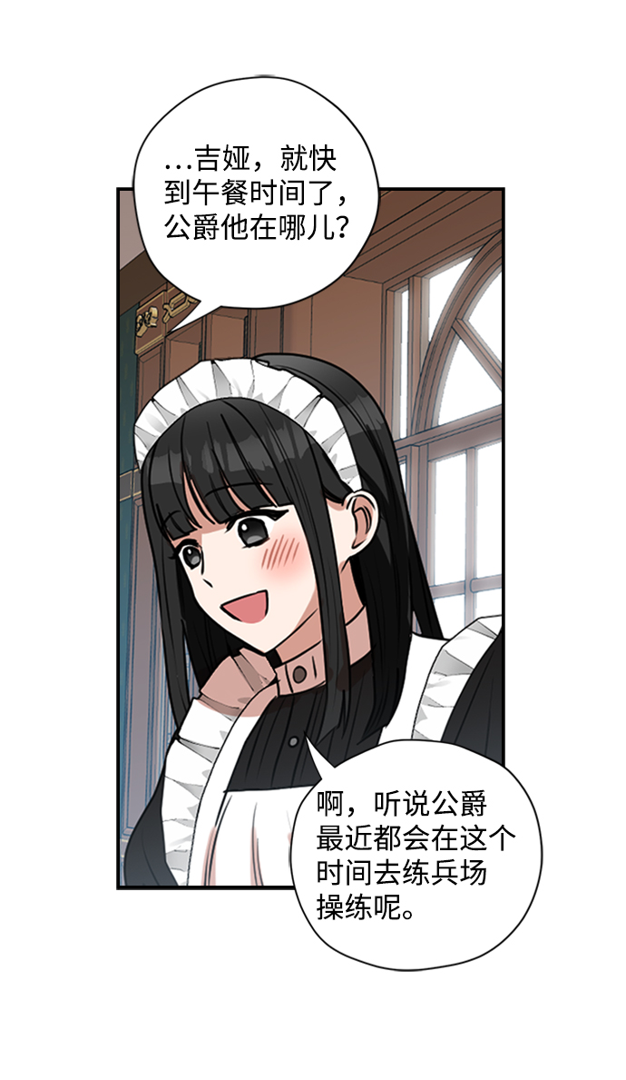第19话41