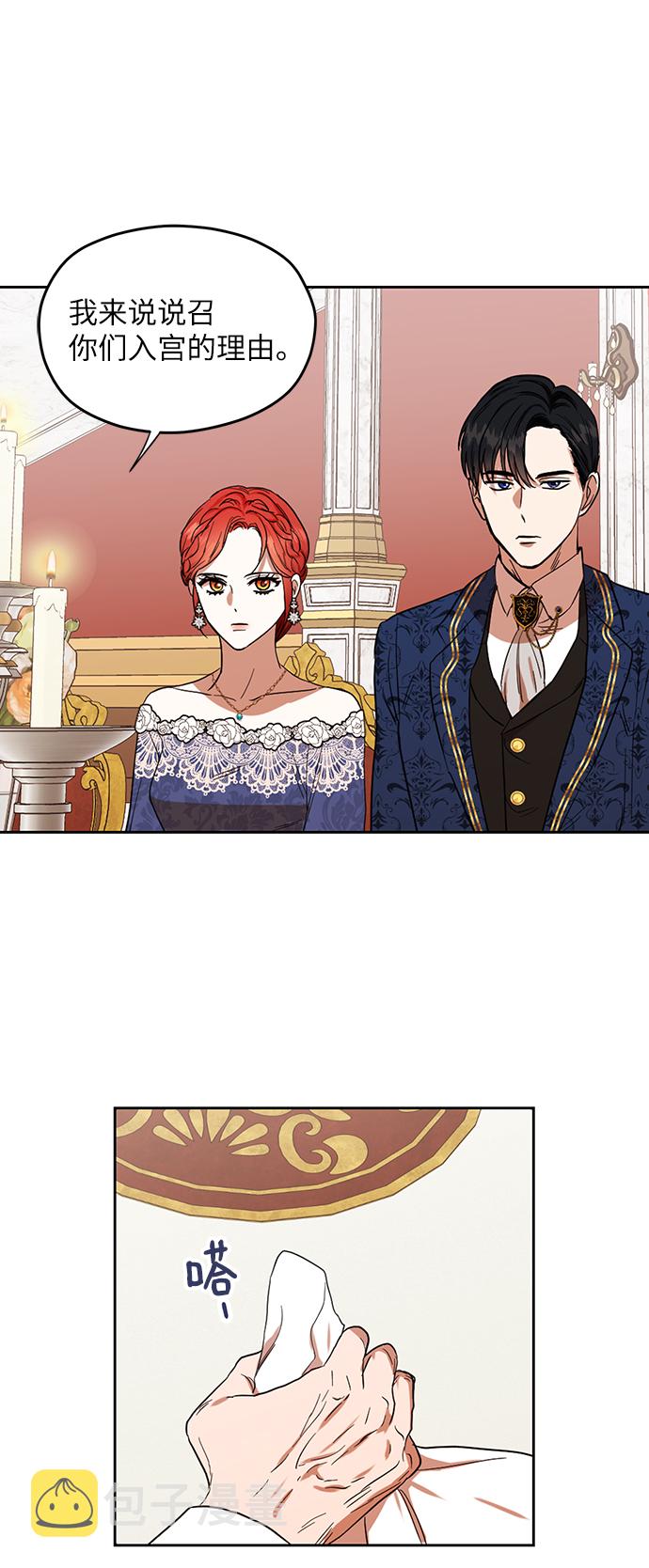 第69话22