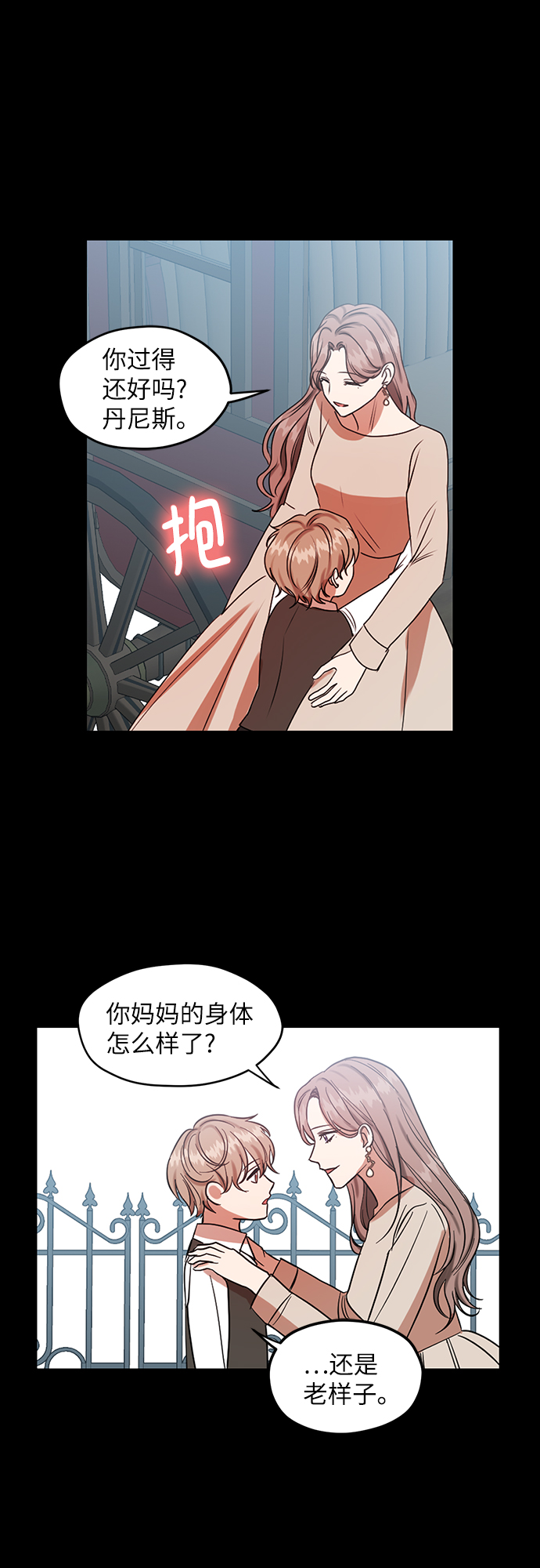 第62话20